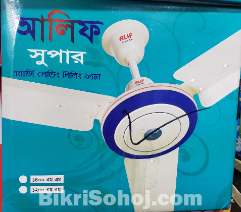 আলিফ সিলিং ফ্যান